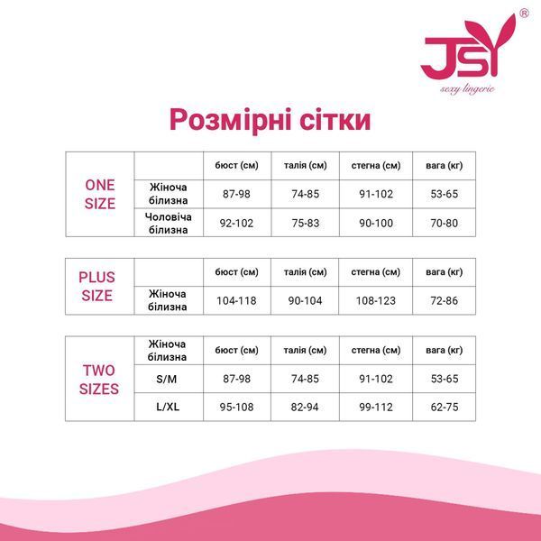 Эротический костюм студентки JSY &laquo;Яркая Ивонн&raquo; L/XL: мини, галстук, топ, оправа, ленты SX2637 фото