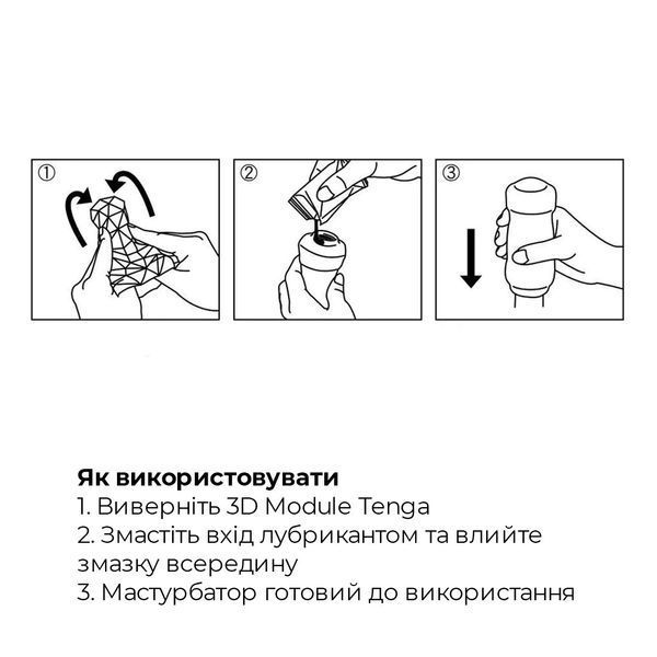 Мастурбатор Tenga 3D Spiral, очень нежный, из антибактериального эластомера с серебром SO2194 фото