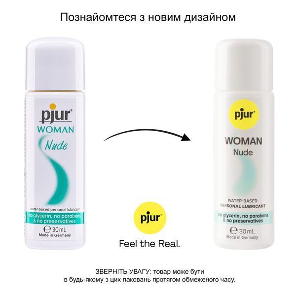Змазка на водній основі pjur Woman Nude 30 мл без консервантів, парабенів, гліцерину PJ11850 фото