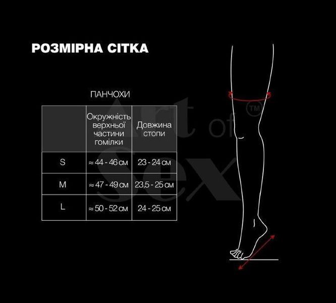 Чулки Art of Sex - Lora с открытыми пальцами и пяткой, размер M, с эффектом мокрого бархата SX4412 фото