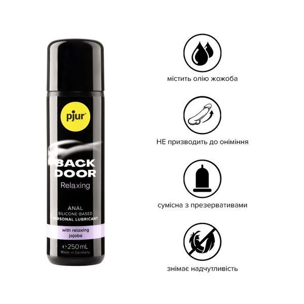 Анальна змазка pjur backdoor anal Relaxing jojoba silicone 250 мл на силіконовій основі з олією жожо PJ11300 фото