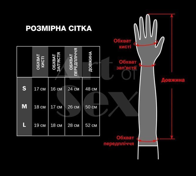 Вінілові мітенки Art of Sex - Lora короткі, размер L, колір чорний з ефектом голограми SX4502 фото