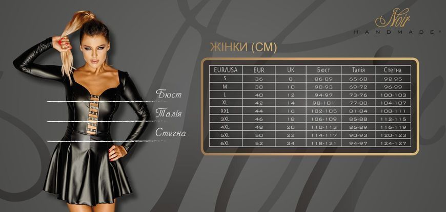(SALE) Боди Noir Handmade F287 Leopard flock bodysuit with long sleeves - M SX0178 фото