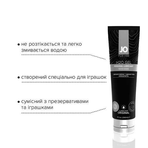 Густий лубрикант на водній основі System JO H2O GEL &mdash; ORIGINAL (240 мл), рослинний гліцерин SO1790 фото
