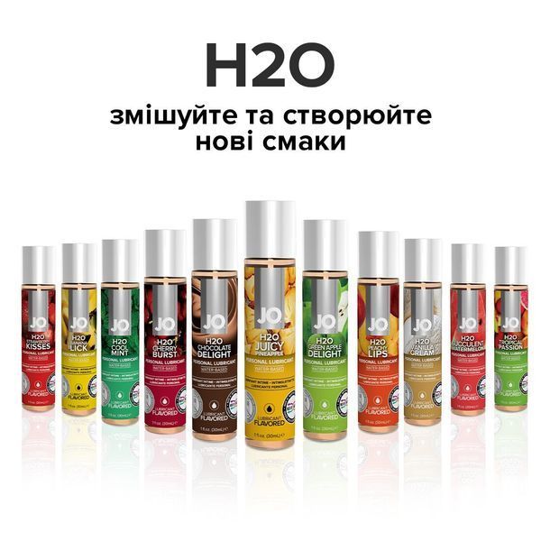 Змазка на водній основі System JO H2O &mdash; Juicy Pineapple (120 мл) без цукру, рослинний гліцерин SO1675 фото