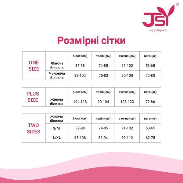 Еротичний костюм JSY P61112 Plus Size SX1854 фото
