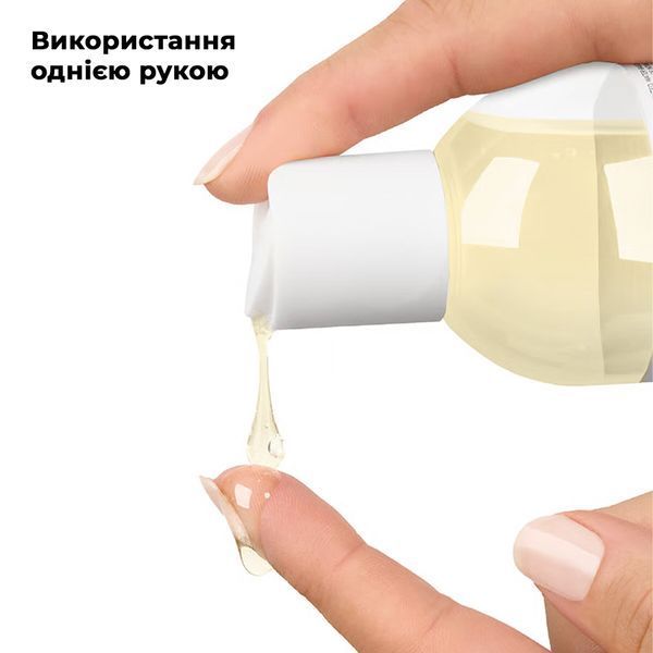 Розпродаж!!! Масажна олія Satisfyer Massage Oil Jasmin 250 мл (термін 30.04.2027) SX2708-R фото