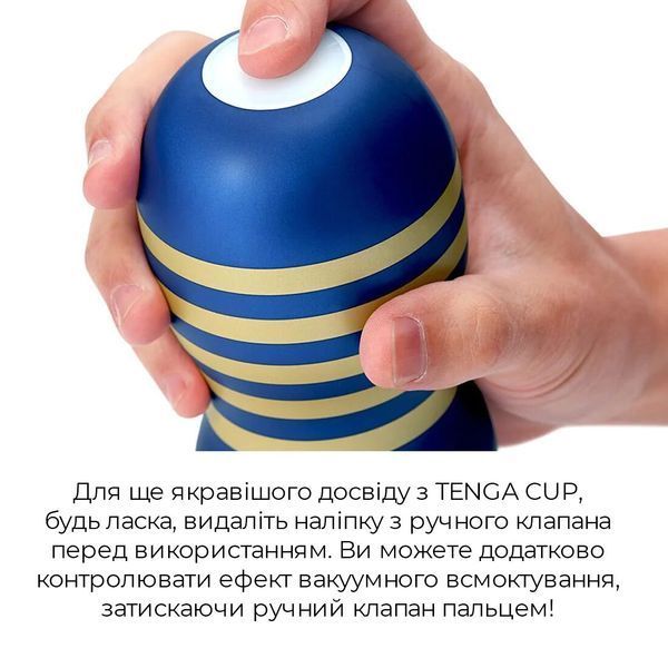 Мастурбатор Tenga Premium Original Vacuum Cup (глубокая глотка) с вакуумной стимуляцией SO5107 фото